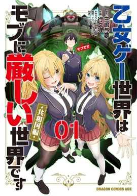 Vol.1-00 MG2