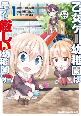 Vol.1-00 MGSO