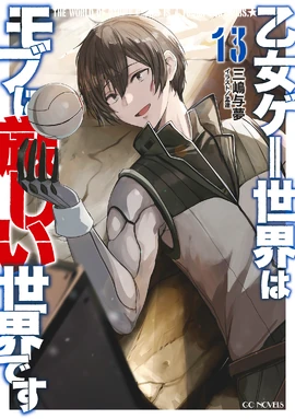 Vol.13-00