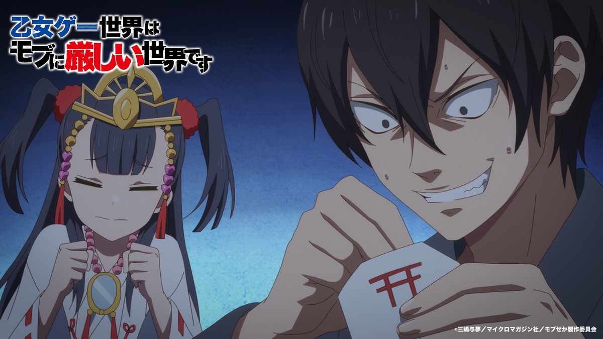 Trapped in a Dating Sim: The World of Otome Games is Tough for Mobs Anime Gets 2nd Season - News - Anime News Network