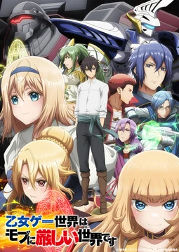 Anime