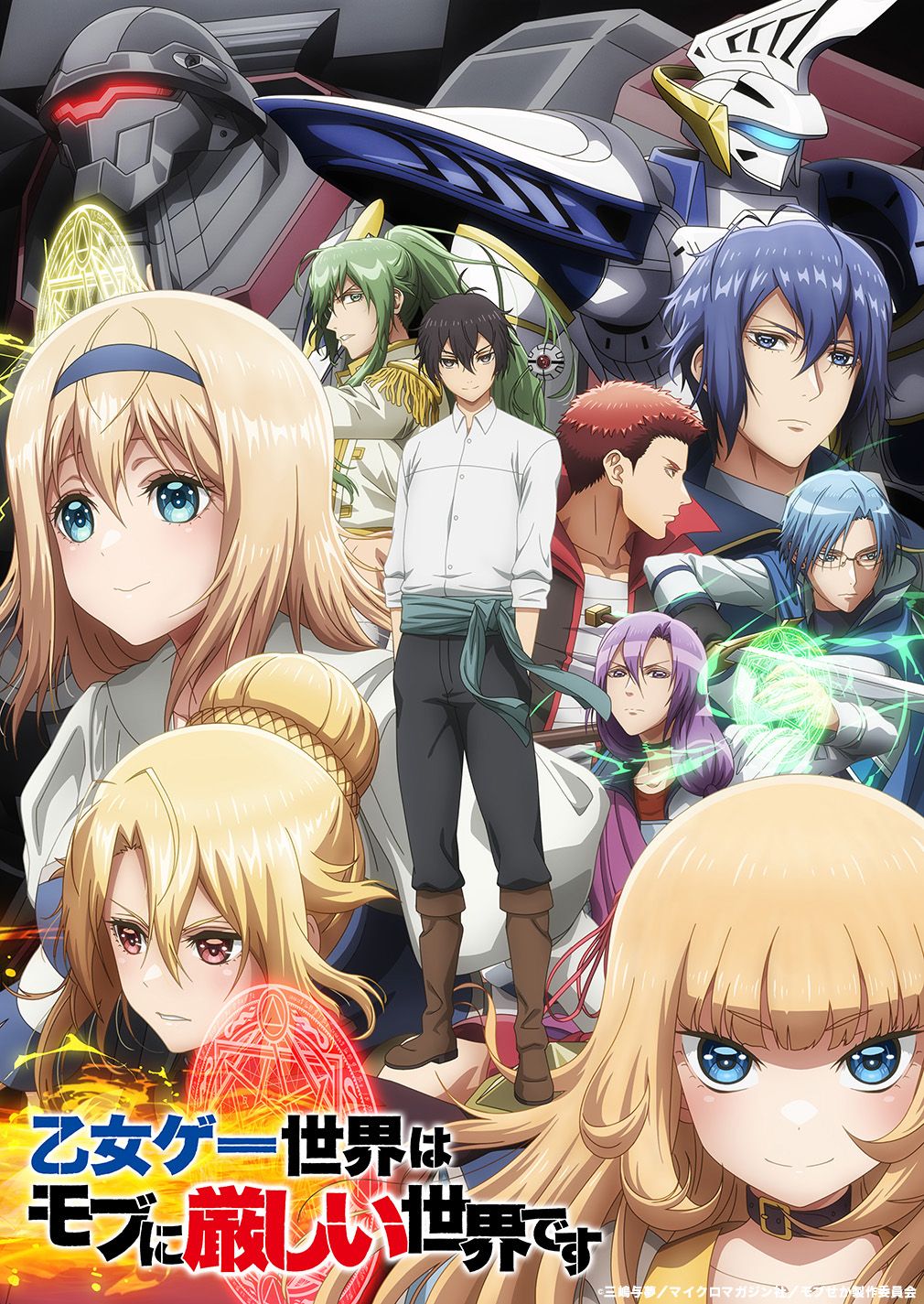 World End Harem Gogoanime