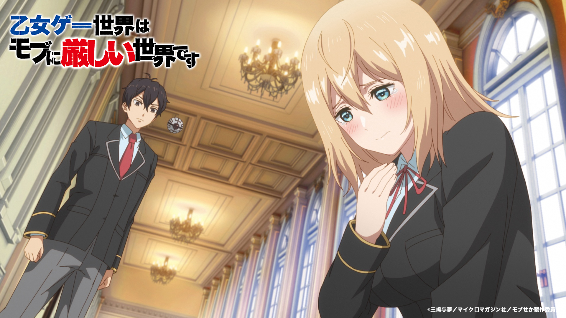 Episode 2: Hey, Girl. Wanna Get Some Tea? | The World of Otome Games is Tough for Mobs Wiki | Fandom Episode 2: Hey, Girl. Wanna Get Some Tea? | The World of Otome Games is Tough for Mobs Wiki | Fandom