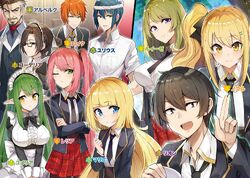 Otome Game Sekai wa Mob ni Kibishii Sekai desu – 03 – Random Curiosity