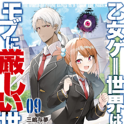 Baixar Otome Game Sekai wa Mob ni Kibishii Sekai desu - Download