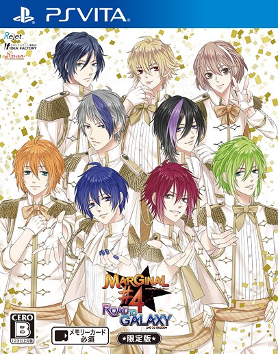 AmiAmi [Character & Hobby Shop] | PS Vita MARGINAL#4 IDOL OF