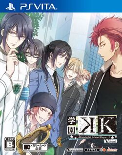 SEC シリアル 言葉と世界 School Days divine cross DIVINE CROSS Days Series Vol.1 Sealed Box in Japanese School