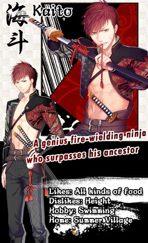 Kaito | Otome Games Wikia | Fandom