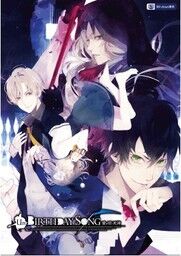 Un: BIRTHDAY SONG ~Ai wo Utau Shinigami~ | Otome Games Wikia