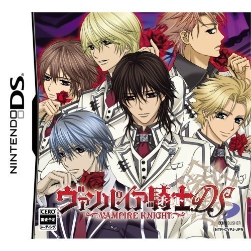 Nintendo ds sales otome games