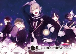 Re: BIRTHDAY SONG 〜Koi wo Utau Shinigami〜 | Otome Games
