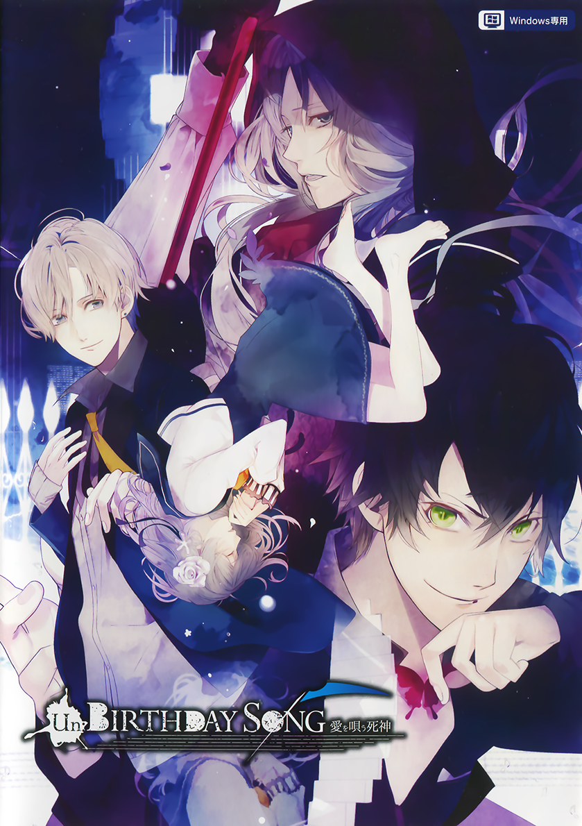 PlayStation Vita - Re:BIRTHDAY SONG ＆ Un:BIRTHDAY SONG Re:BIRTHDAY SONG～恋を唄う死神～another record