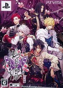 Reines Des Fleurs Otome Games Wikia Fandom Reines Des Fleurs Otome Games Wikia Fandom