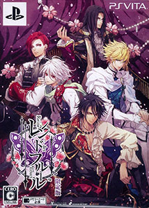 Phantom Seeds - Tradução completa ~ Otome game br e +