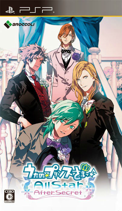 Uta no☆Prince-sama♪ All Star After Secret | Otome Games