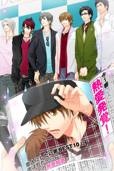 Celebrity Darling - Otome games~visual novel~dating sim Wiki