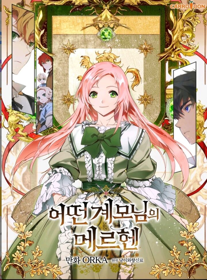 A Stepmother's Fairy Tale - Comic Book Vol.4 Korean Ver.