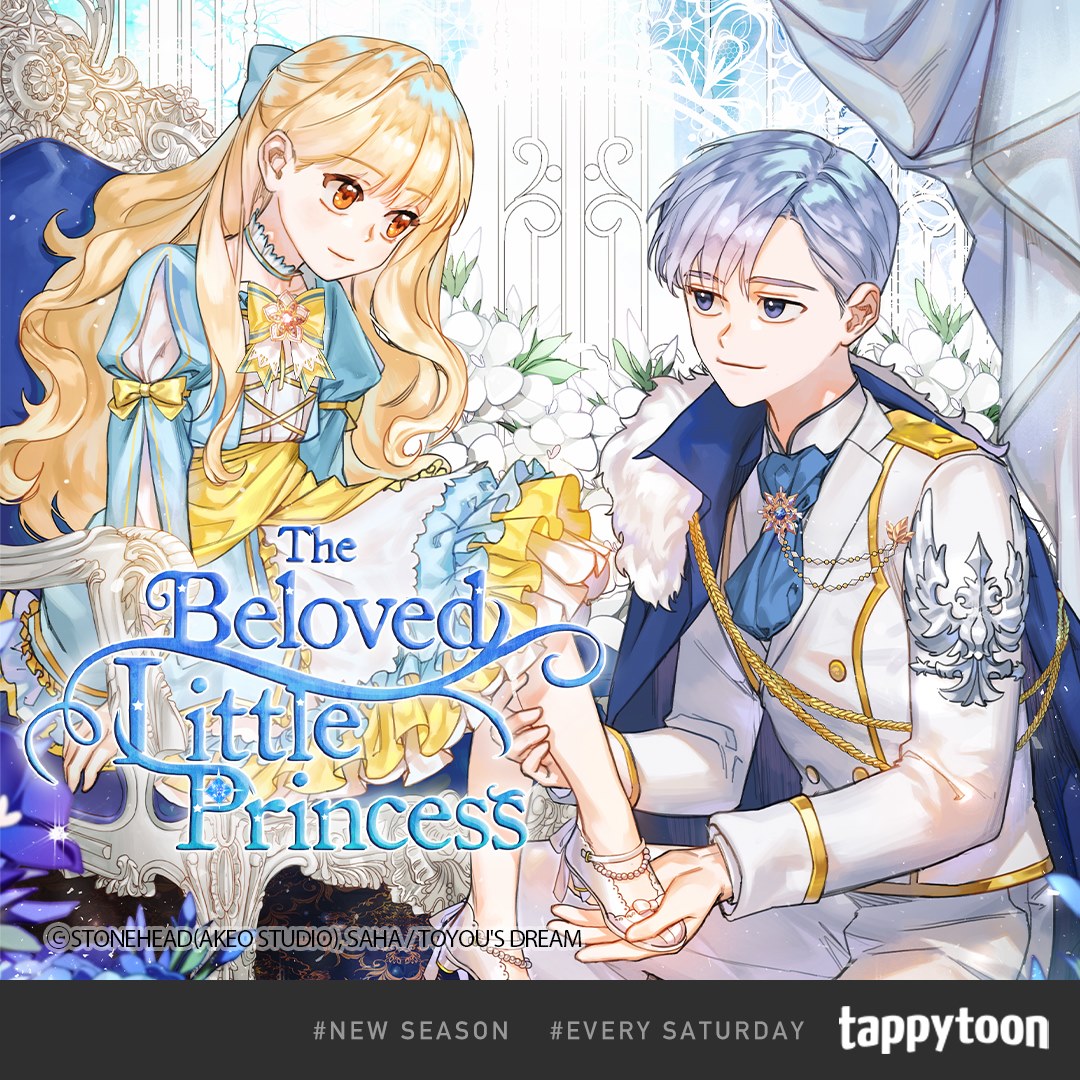 Baby Princess, Dengeki Wiki