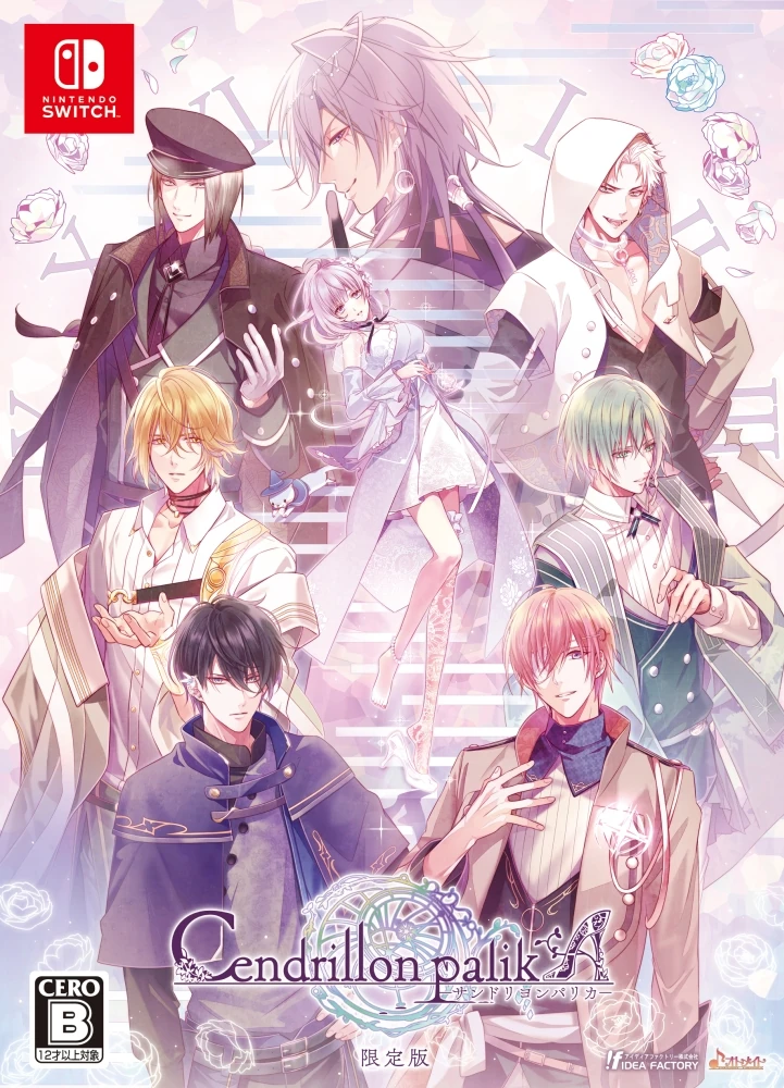 Cendrillon palikA 通常版 特典CD付き CLOCK ZERO Cendrillon palikA 通常版 Cendrillon palikA 通常版 特典CD付き