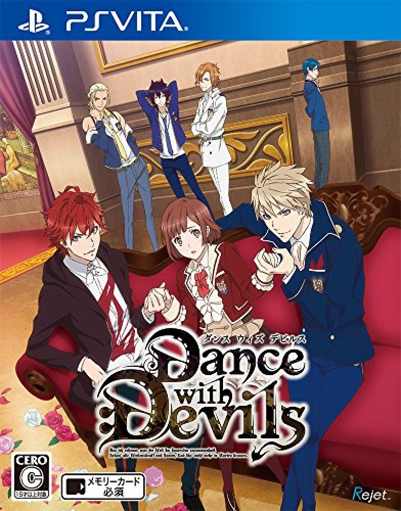 アクマに囁かれ魅了されるCD 「Dance with Devils -Twin Lead