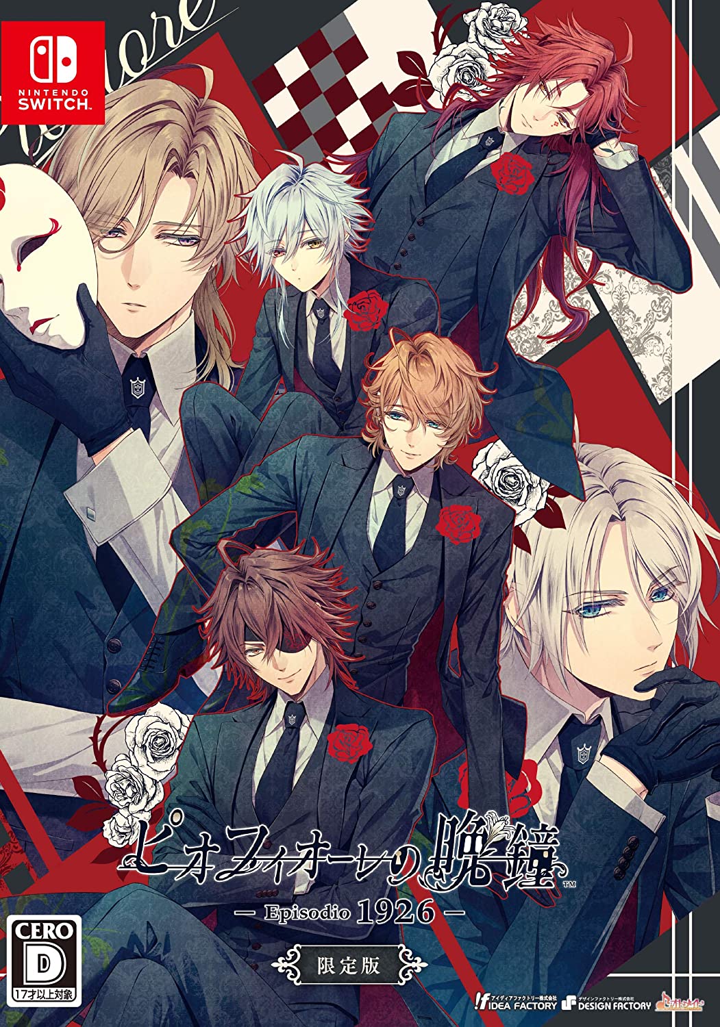 RE ARRIVAL/再入荷 Organization Otome | 1926 Episodio Piofiore: Wiki Fandom | Nintendo Switch