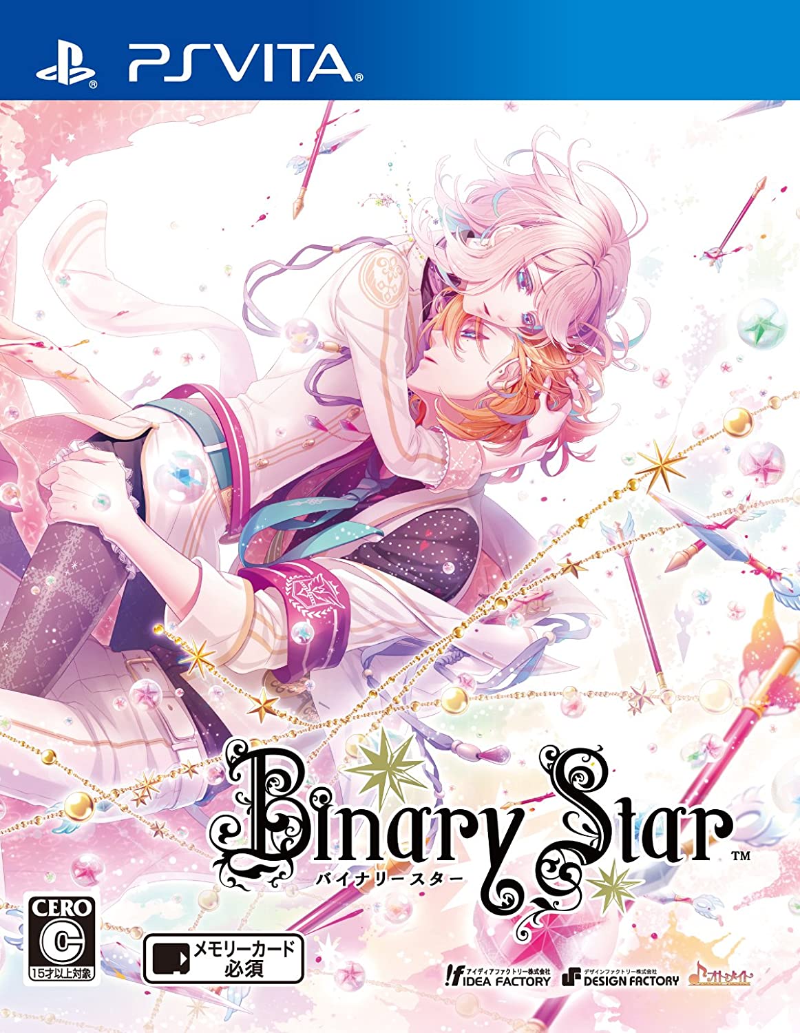 Binary Star | Otome Organization Wiki | Fandom