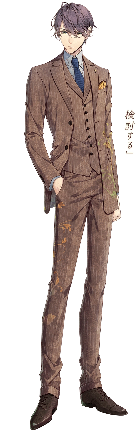 Roberto De Feo Otome Organization Wiki Fandom