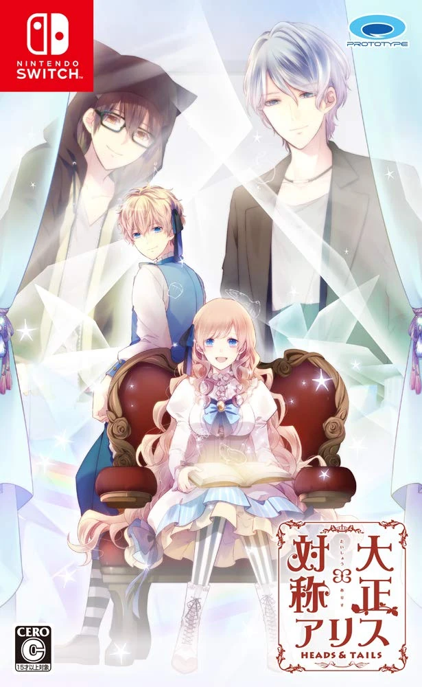 大正×対称アリス all in one HEADS&TAILS OZMAFIA TAISHO x ALICE: HEADS & TAILS | Otome Organization Wiki | Fandom