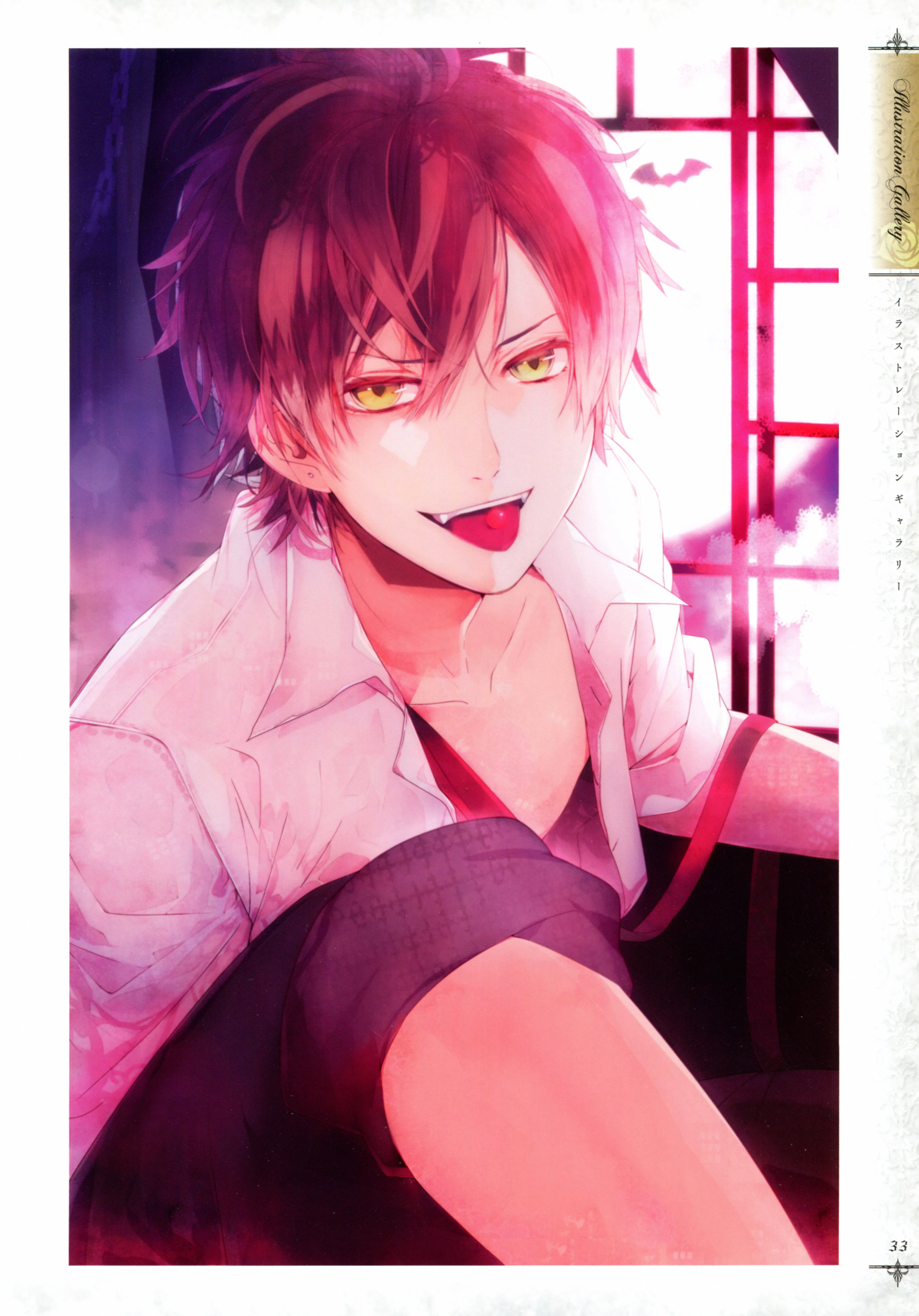 DIABOLIK LOVERS ROMANTICA ハンドクリーム AYATO ROMANTICA ハンドクリーム DIABOLIK LOVERS SHU[COZYWAVE]《在庫
