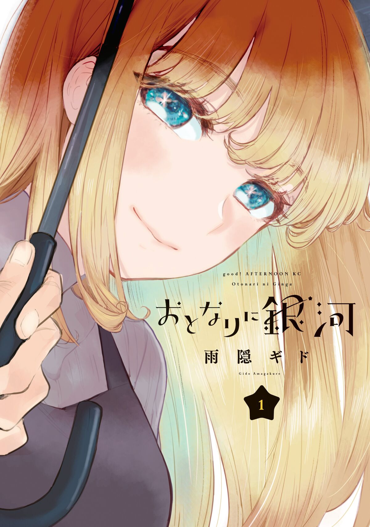アニメ GARNiDELiA ONE Error (GARNiDELiA) - generasia
