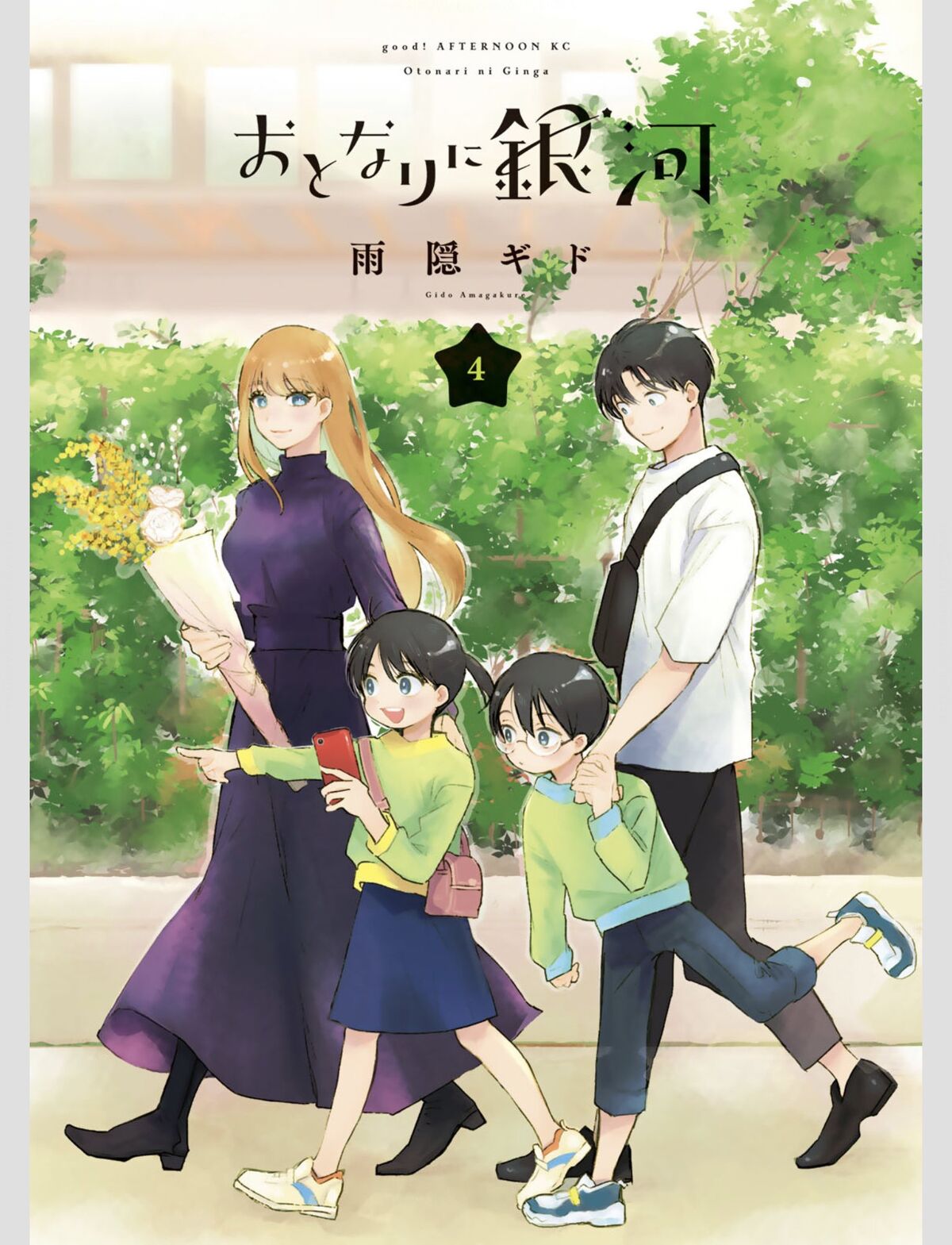 ジ•アニメ vol.82 THE ANIME 近代映画社 Amazon.co.jp: THE ANIME (ジ・アニメ) 1980年 12月号 : 近代