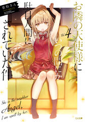 Volume 4