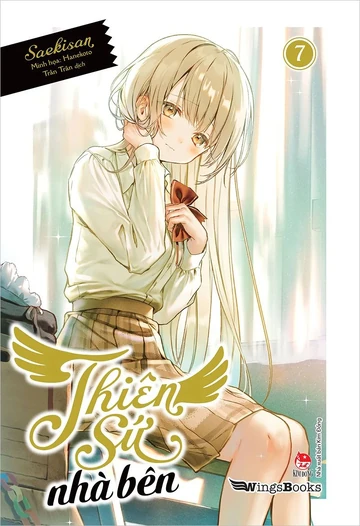 Light Novel Volume 7 | Otonari no Tenshi-sama Wiki | Fandom