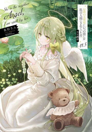 アニメ Angel Note Best collection vol.11 アニメ Angel Note Best collection vol.11 Melodies ~Angel