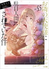 Volume 5.5