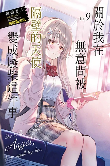 【PSA9】　まばゆい天使 / Blinding Angel 英)【Foil】まばゆい天使 / Blinding Angel【9ED】 No.007｜MtG