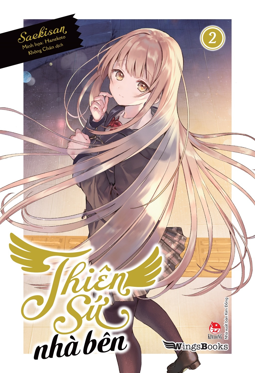 Otonari no Tenshi-sama ni Itsu no Ma ni ka Dame Ningen ni Sareteita Ken  (WN) - Novel Updates