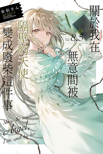 雪乃Order Page! WXDi-D02-002 (Center) Lize, Level 1 — WIXOSSTORE