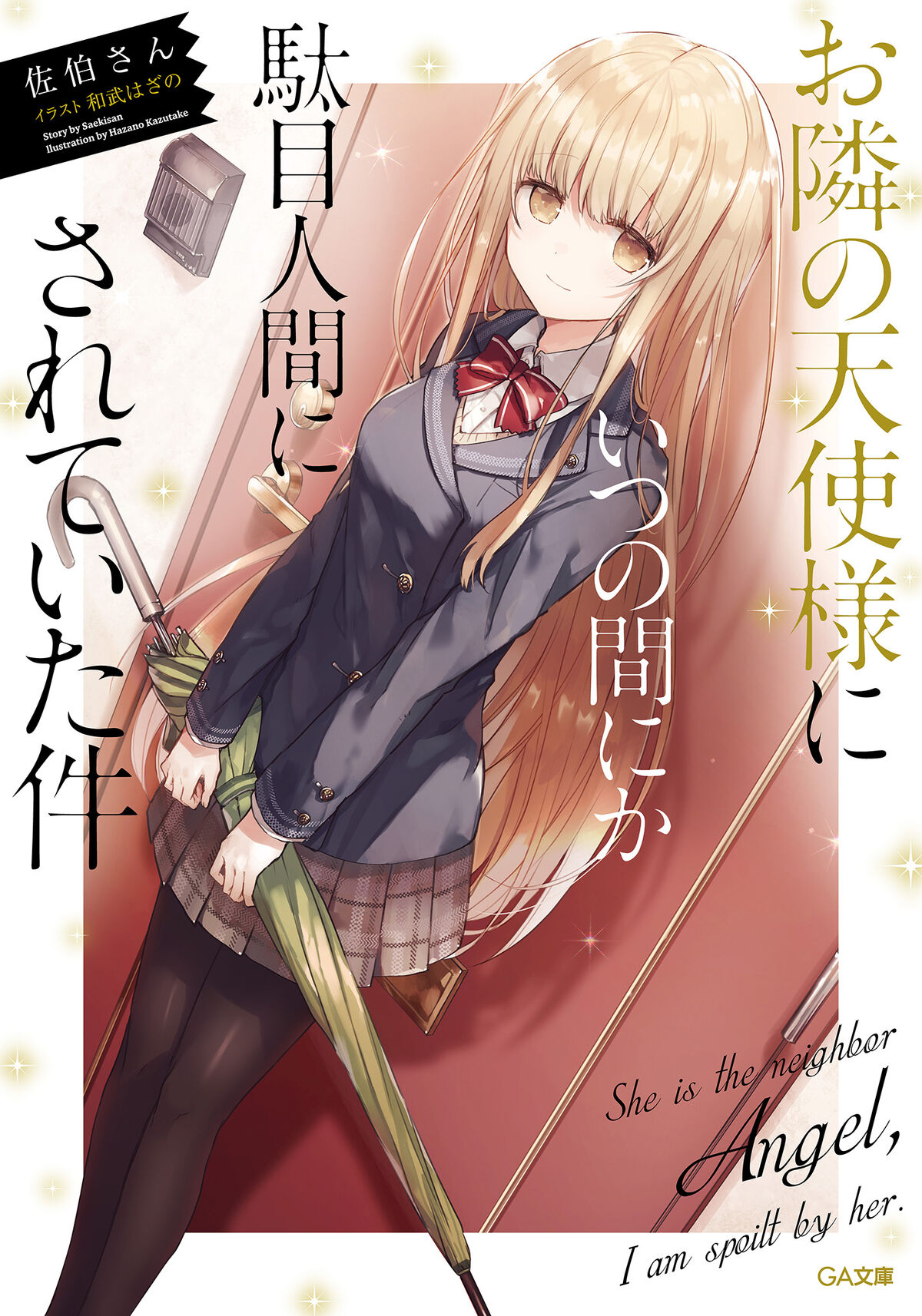 Truyện [ Light Novel ] Satsuriku no Tenshi - Angel of Death [Nữ Tác Gia] -  Nutacgia - ZingTruyen