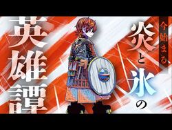 【新連載】週刊少年ジャンプ_『灯火のオテル』公式PV