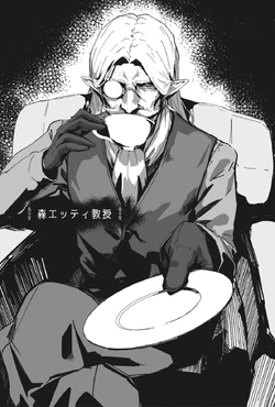 Light Novel Volume 7 | Ougon no Keikenchi Wiki | Fandom