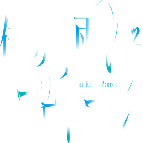 Our Rainy Protocol Our Rainy Protocol Wiki Fandom