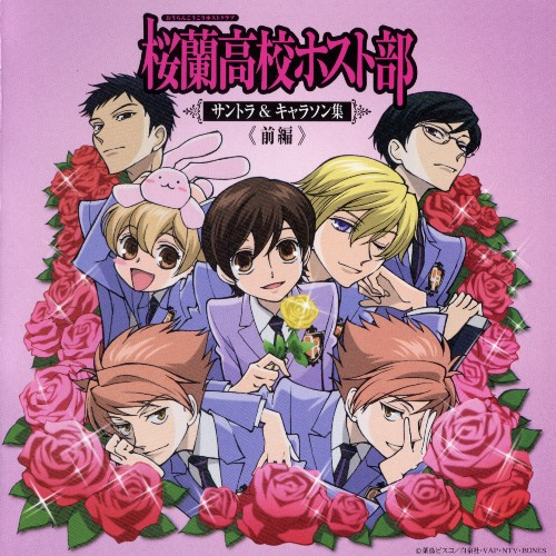 Top 105+ imagen ouran highschool host club de que trata