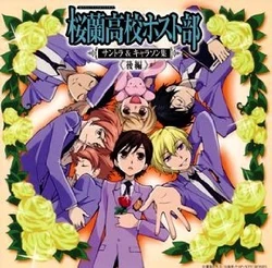 Alternate cover art for the Original Sound Track.