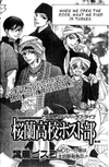 Chapter 57