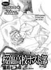 Chapter 60