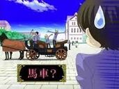 A genuine 18th-century French carriage...really?