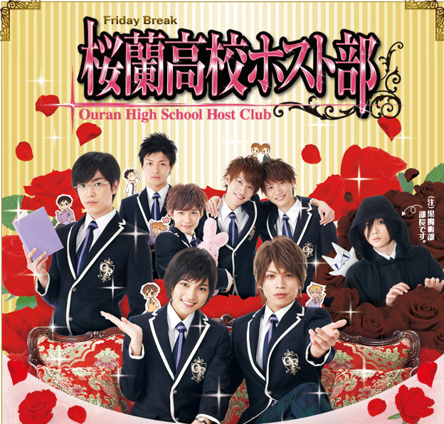 Ouran High School Host Club (Dorama) - Animes Online