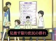 The Low Blood Pressure demon grows aware of his surroundings.