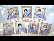 Musical Ouran High School Host Club ƒ PV